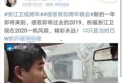 浙江卫视爆料新闻,揭秘明星背后惊人真相！