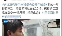 浙江卫视爆料新闻,揭秘明星背后惊人真相！