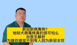 医生爆料病毒视频播放下载,视频播放下载背后的惊人内幕