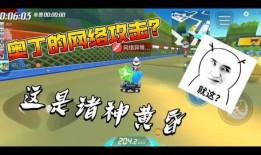 跑跑手游新爆料最新消息,神秘新角色即将登场，赛道升级引玩家热议！