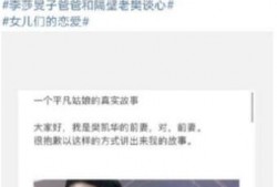 最新忠嫂爆料视频大全,揭秘娱乐圈不为人知的真相