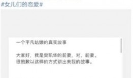 最新忠嫂爆料视频大全,揭秘娱乐圈不为人知的真相