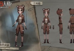 机械师皮肤最新爆料,神秘机械元素，视觉盛宴即将开启