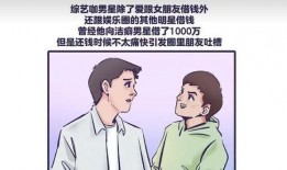 扒友娱乐爆料景甜,景甜最新动态揭秘