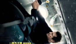 急速天劫在线观看,在线观看，揭秘宇宙末日的惊险旅程