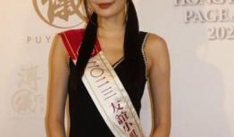 港姐冠军爆料视频,独家爆料视频大揭秘