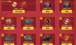 cf抽奖爆料最新,最新福利来袭，揭秘神秘大奖等你拿！