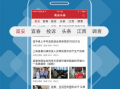 高安头条最新爆料,最新爆料事件深度解析