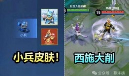 12月皮肤爆料最新消息,全新英雄皮肤大揭秘，视觉盛宴即将开启！