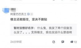 大厂女员工爆料事件视频,视频曝光引发社会关注
