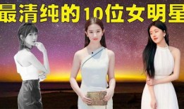 娱乐圈女艺人爆料是真的吗,真相还是谣言？