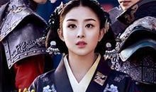 兰陵王妃全集在线观看