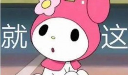 吃瓜踹金主后续免费阅读,逆袭之路免费连载