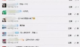 山东最新爆料新闻报道视频,揭秘重大新闻事件背后的真相