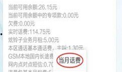 新闻物价爆料电话查询,新闻爆料电话助力消费者维权