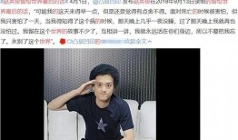 赵英俊爆料视频,娱乐圈幕后真相大曝光