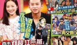 最八卦娱乐爆料,明星背后的惊人秘密大曝光！