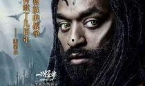 黑暗魔咒在线观看,在线观影之旅