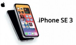 se3爆料视频,全新科技与设计亮点抢先看