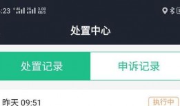 高德最新爆料黑猫投诉,黑猫投诉揭示行业乱象，用户权益如何保障？”