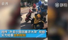 哈尔滨爆料外卖哥视频大全,街头英雄的温暖瞬间