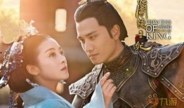 兰陵王妃全集在线观看