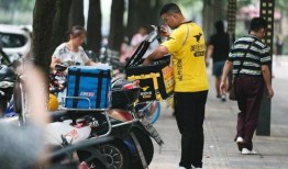 西安外卖小哥最新爆料,揭秘外卖行业幕后真相