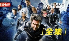 终极之战在线观看,在线观看，巅峰对决一触即发！