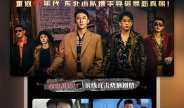 最新斗破爆料新闻直播视频,直播揭秘神秘剧情，精彩看点抢先看！