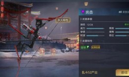 生死狙击手游最新活动爆料