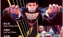 音乐僵尸国语在线观看,沉浸式视听盛宴，带你领略异域风情