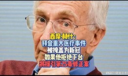 西摩赫爆料最新情况知乎,揭秘知乎背后不为人知的真相
