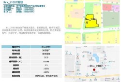 济宁高新区爆料事件视频,揭秘背后真相