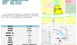 济宁高新区爆料事件视频,揭秘背后真相