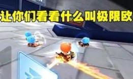 跑跑手游新爆料最新消息,神秘新角色即将登场，赛道升级引玩家热议！