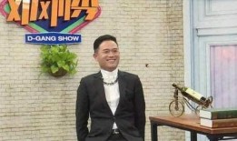 邓刚黑粉爆料视频,邓刚黑粉爆料视频揭露惊人内幕