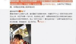 王雁林最新爆料视频大全,揭秘背后惊人真相