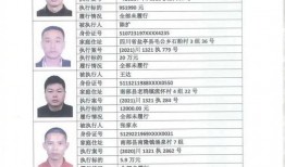 威远县新闻爆料网站公示,最新动态一览无余