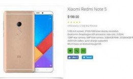 红米note最新爆料,性能升级，设计焕新，性价比再突破！