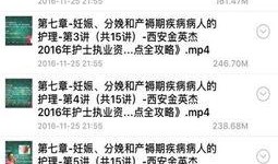 金英杰最新爆料新闻视频,揭秘新闻视频背后的惊人真相