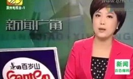 朱丹丹最新爆料新闻视频