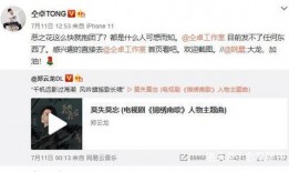 吃瓜暴力黑网爆料最新消息