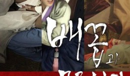 肚脐和膝盖间在线观看,人体黄金分割线之谜