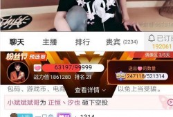 大喜主播爆料最新消息,最新热点事件内幕大揭秘！