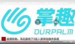 新闻大爆料500字,揭秘惊天秘密，真相令人震惊！