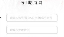 吃瓜群众视频爆料网站大全,揭秘全网热门吃瓜群众视频爆料网站大全