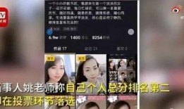 女子青协爆料新闻视频,揭秘新闻视频背后的真相