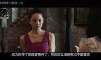 雨妈家邻居最新消息爆料,揭秘神秘事件背后的惊人真相