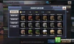 全民枪战2最新爆料,枪战巅峰再升级，神秘新武器引期待！