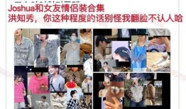 韩国男团恋爱爆料视频,甜蜜瞬间与甜蜜爆料